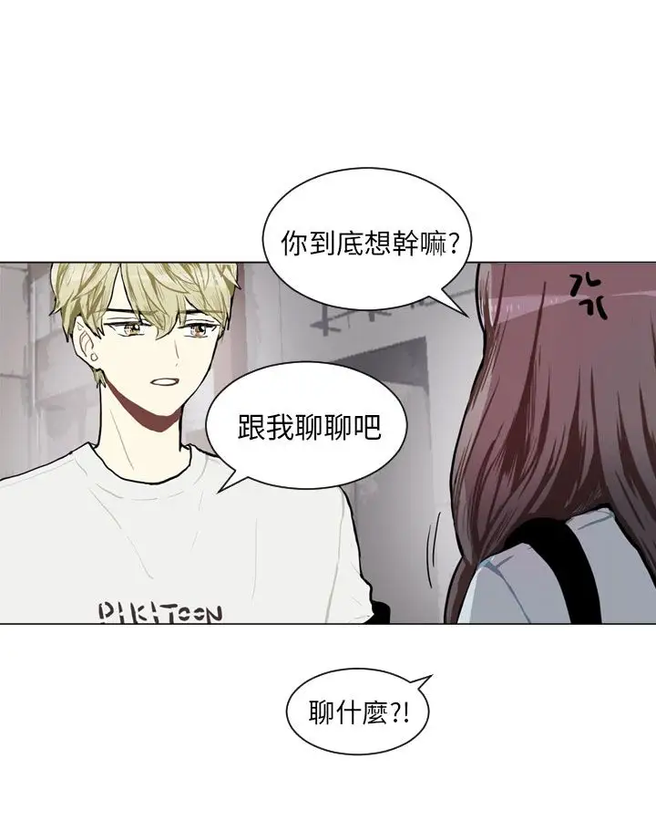 Love&Wish第71话
