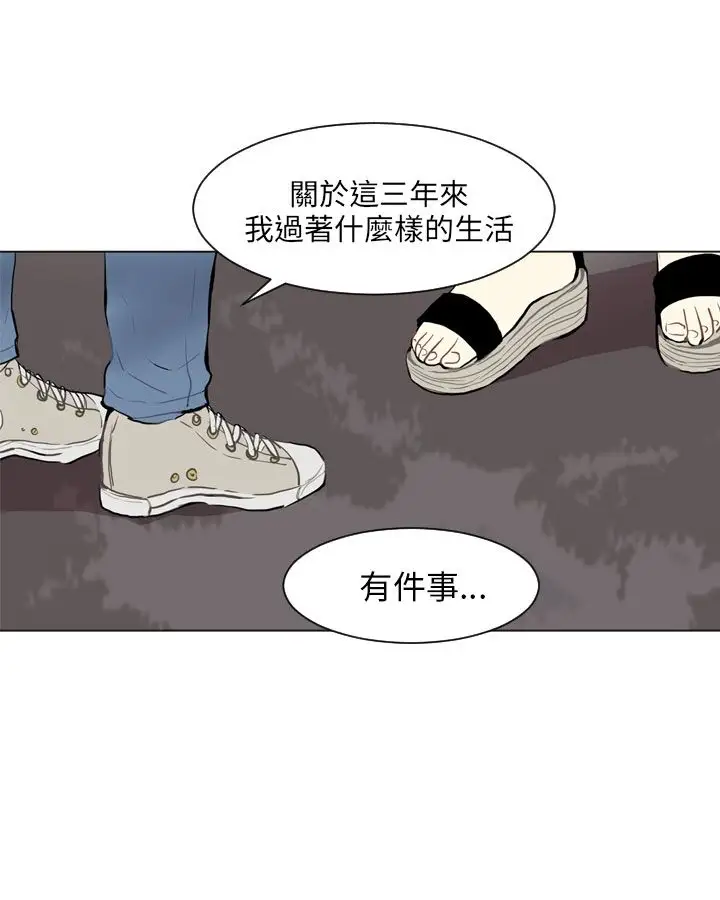 Love&Wish第71话