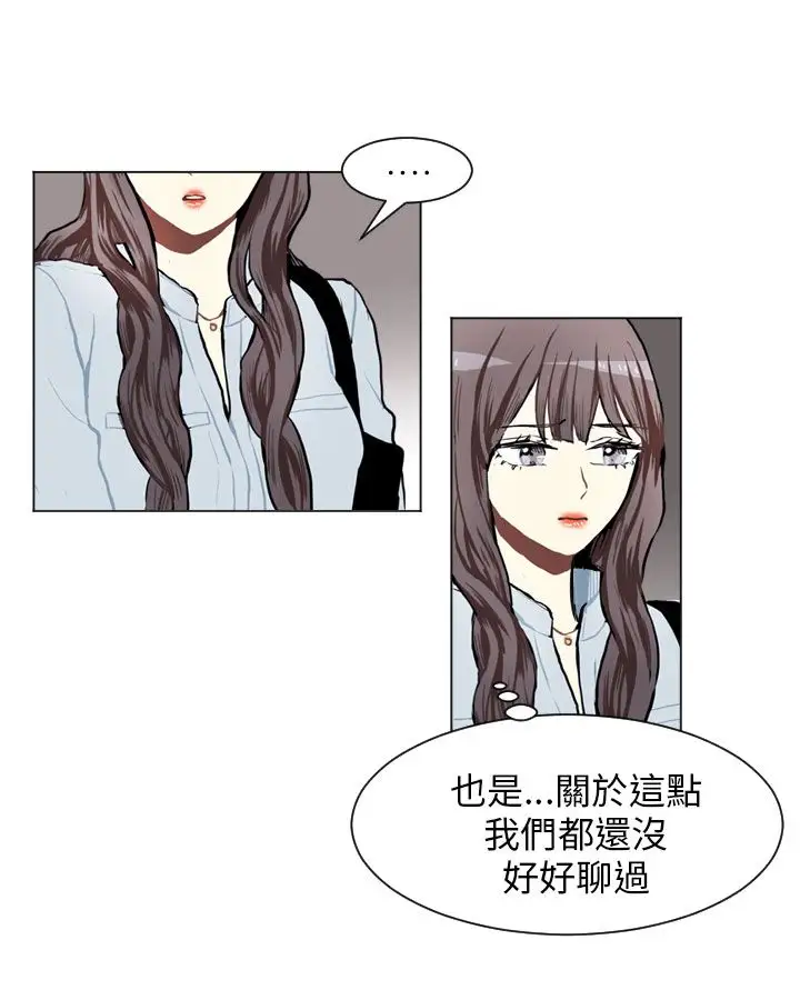 Love&Wish第71话