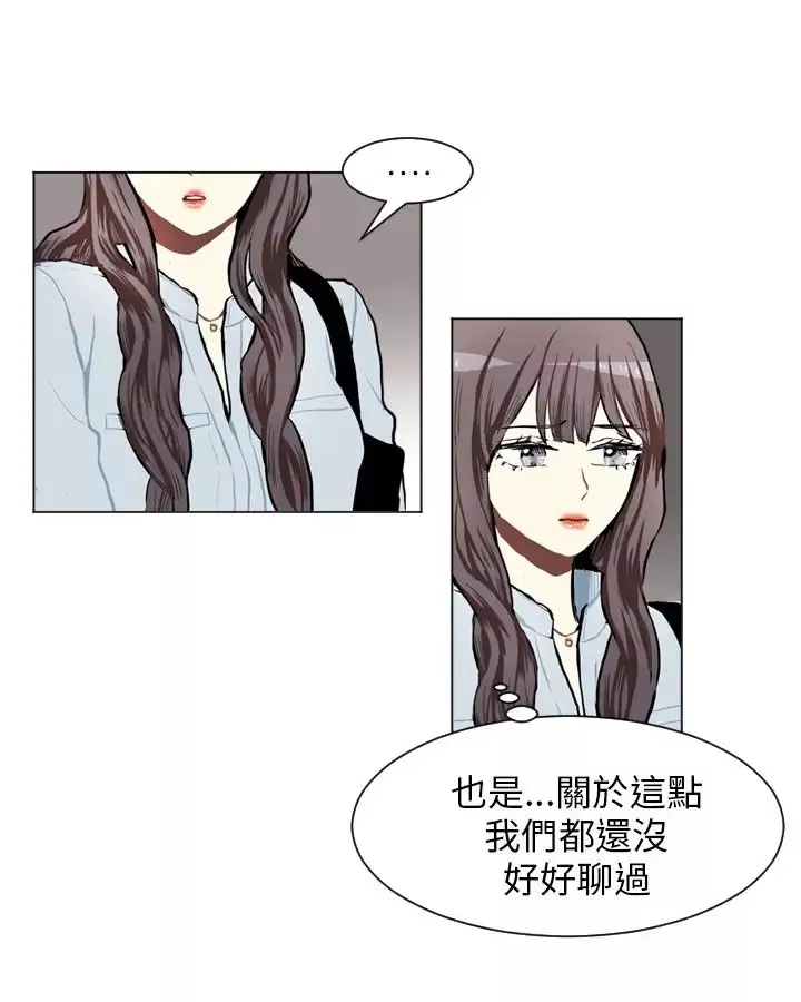 Love&ampWish-第71话 - 图片 35