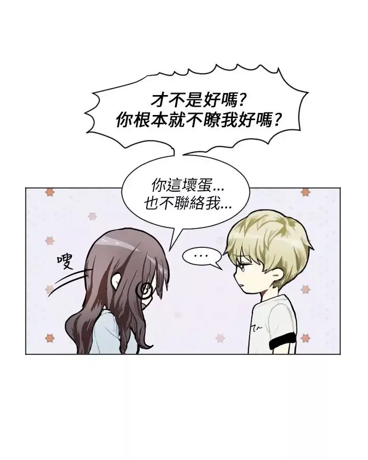 Love&ampWish-第71话 - 图片 39