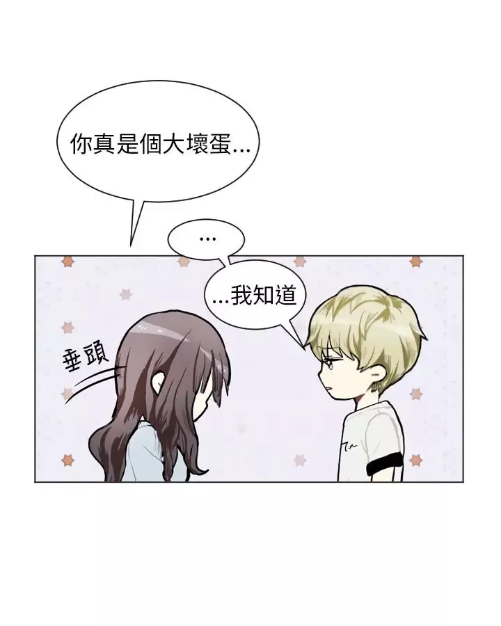 Love&ampWish第71话