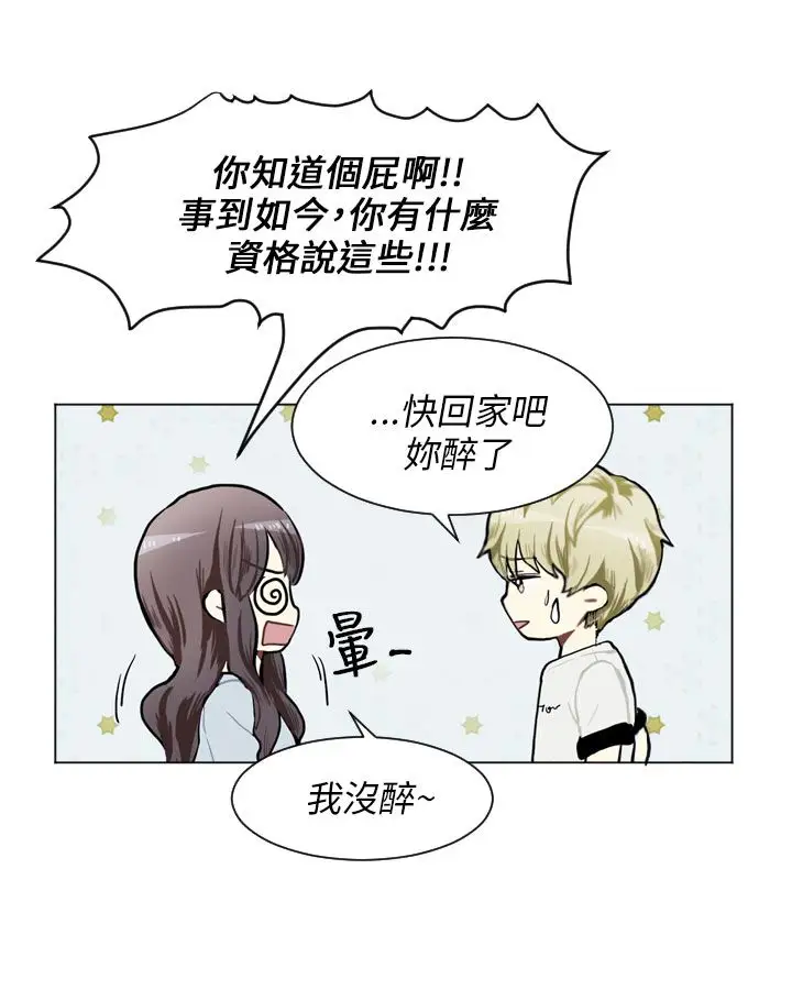 Love&Wish第71话