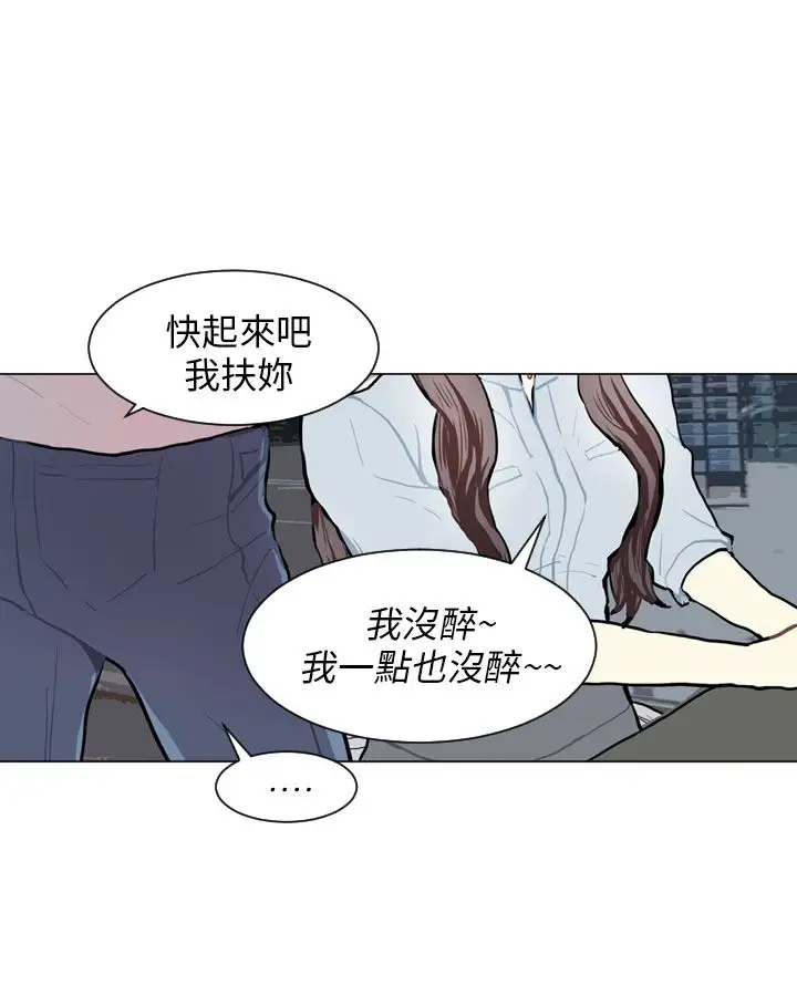 Love&Wish第71话