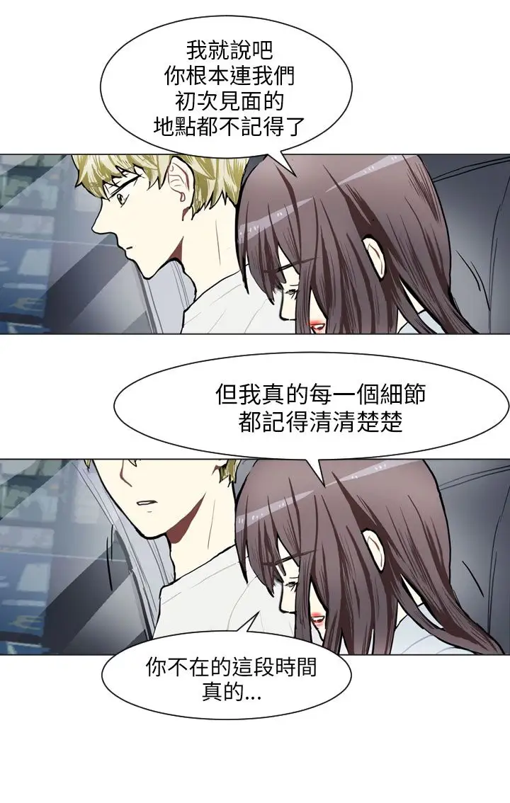 Love&ampWish第71话