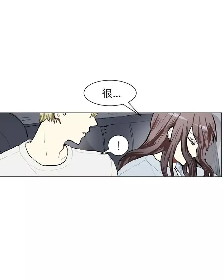 Love&ampWish-第71话 - 图片 45