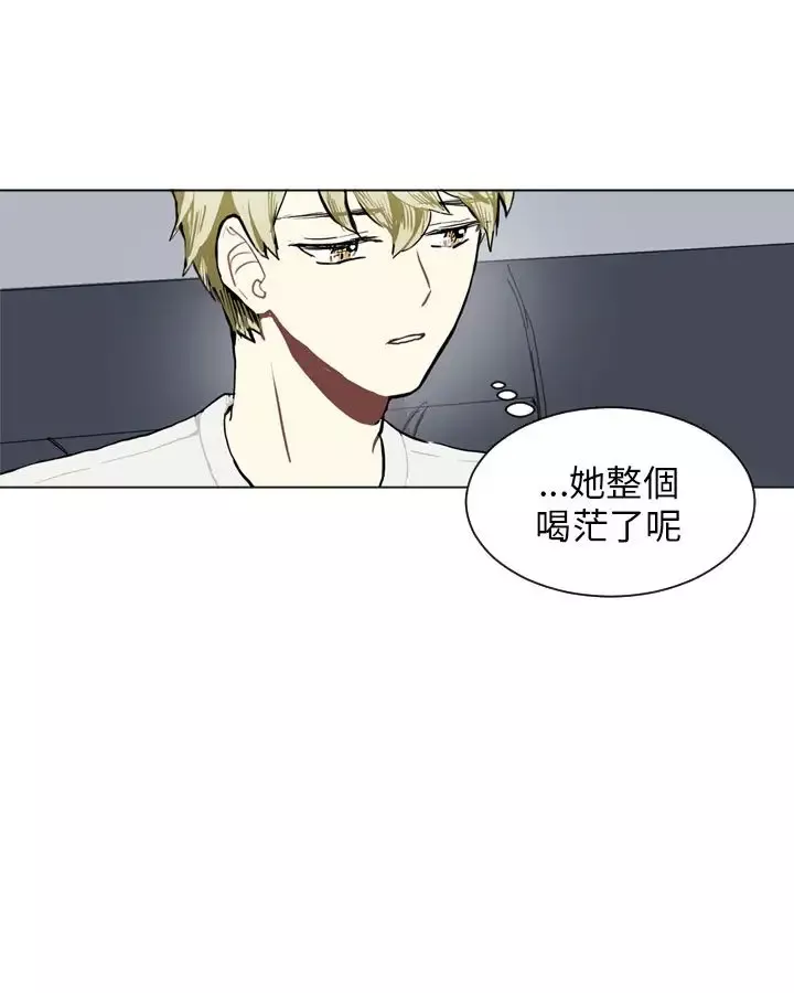 Love&ampWish-第71话 - 图片 47