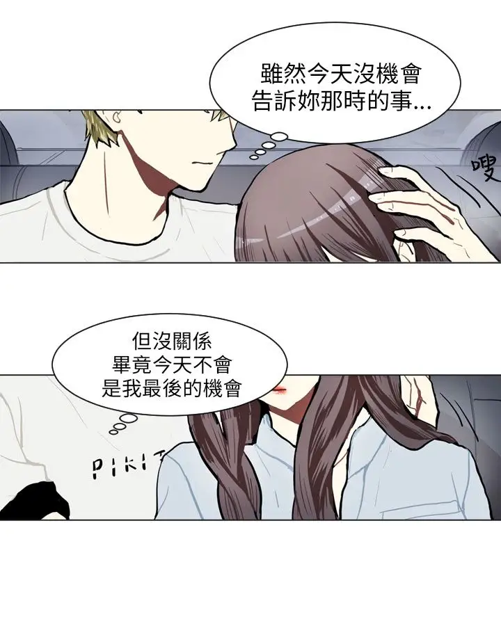 Love&Wish第71话