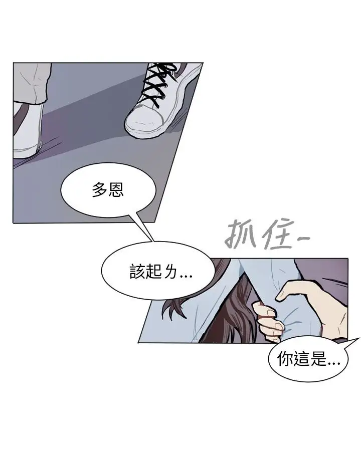 Love&Wish第71话