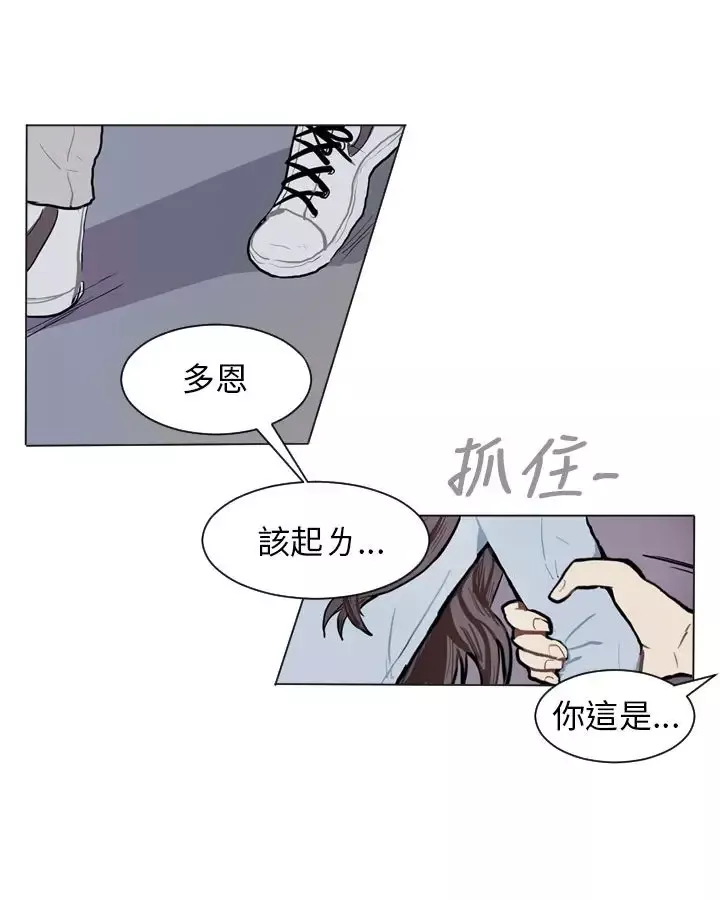 Love&ampWish第71话