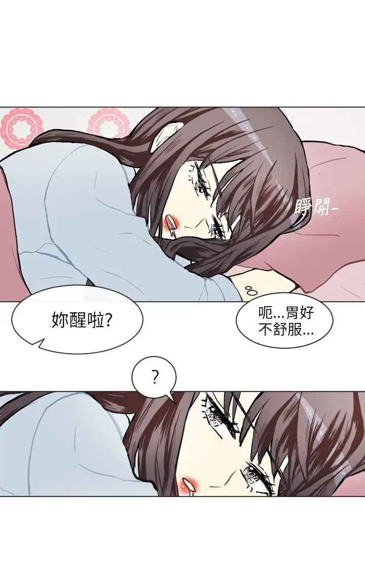 Love&ampWish第72话