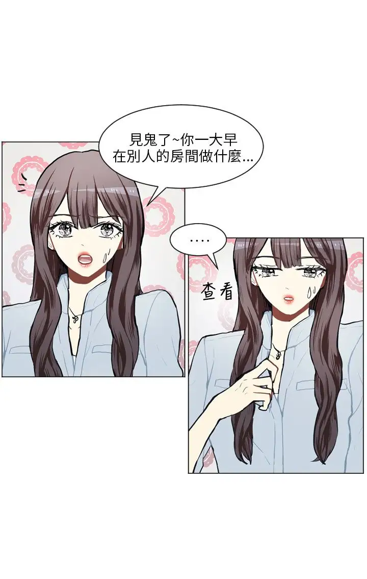 Love&ampWish第72话