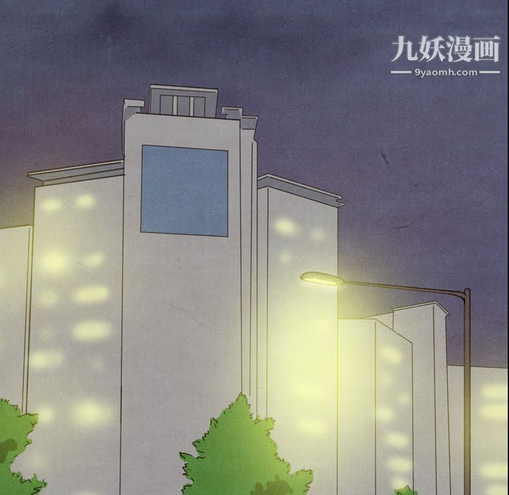 泰珠小姐的完美婚姻生活第34話