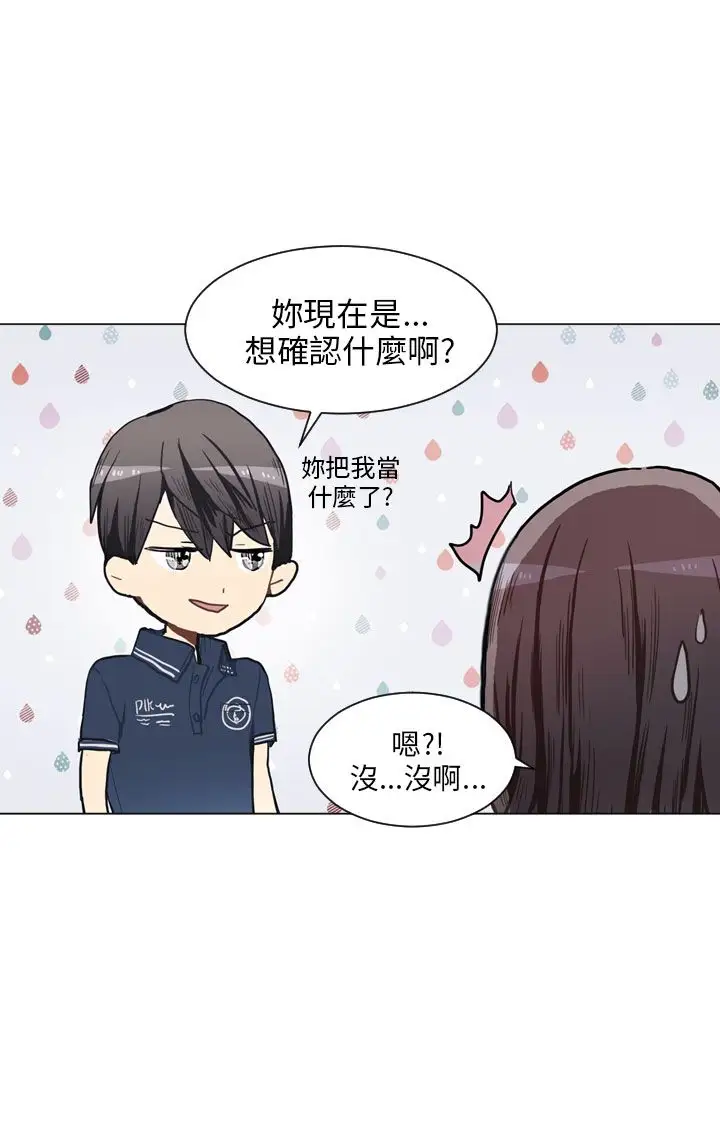 Love&Wish第72话