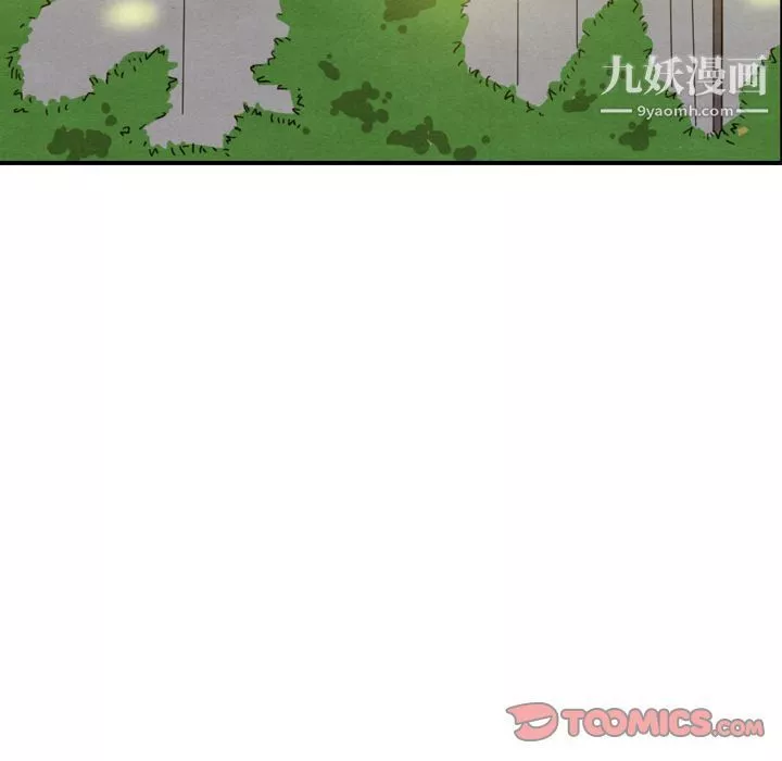 泰珠小姐的完美婚姻生活第34話