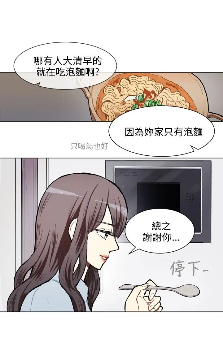 Love&Wish第72话