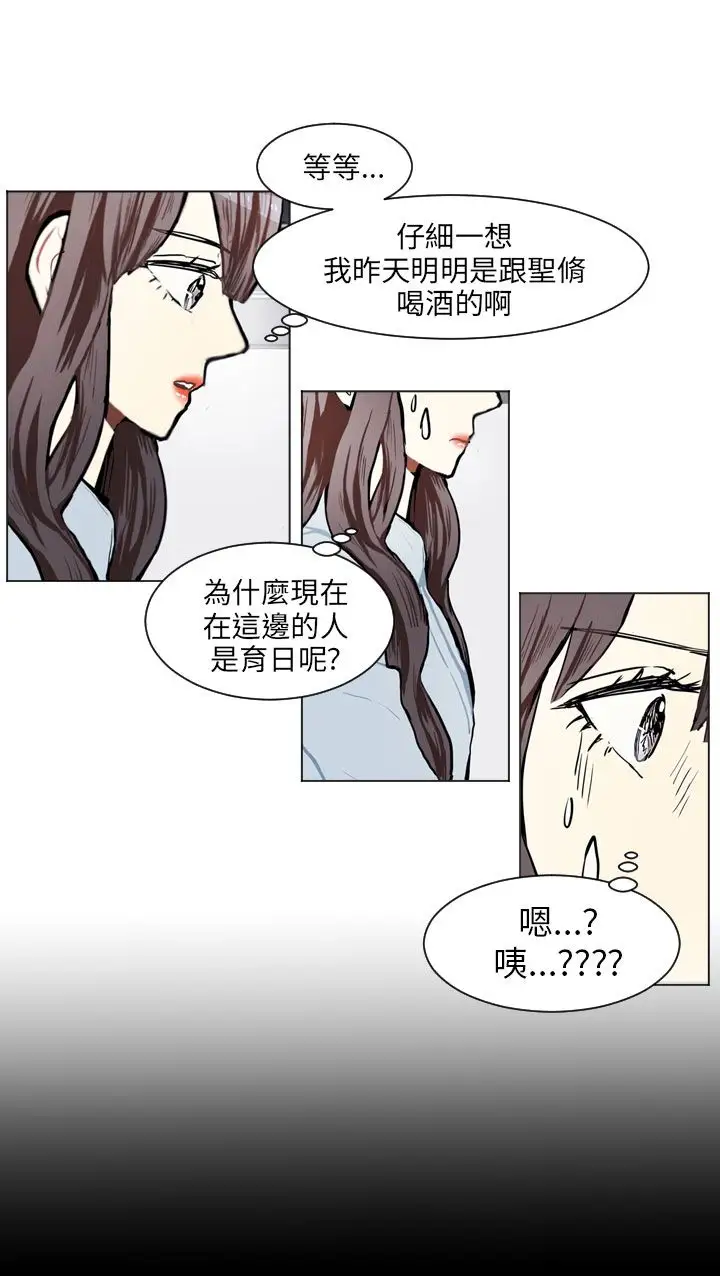 Love&Wish第72话