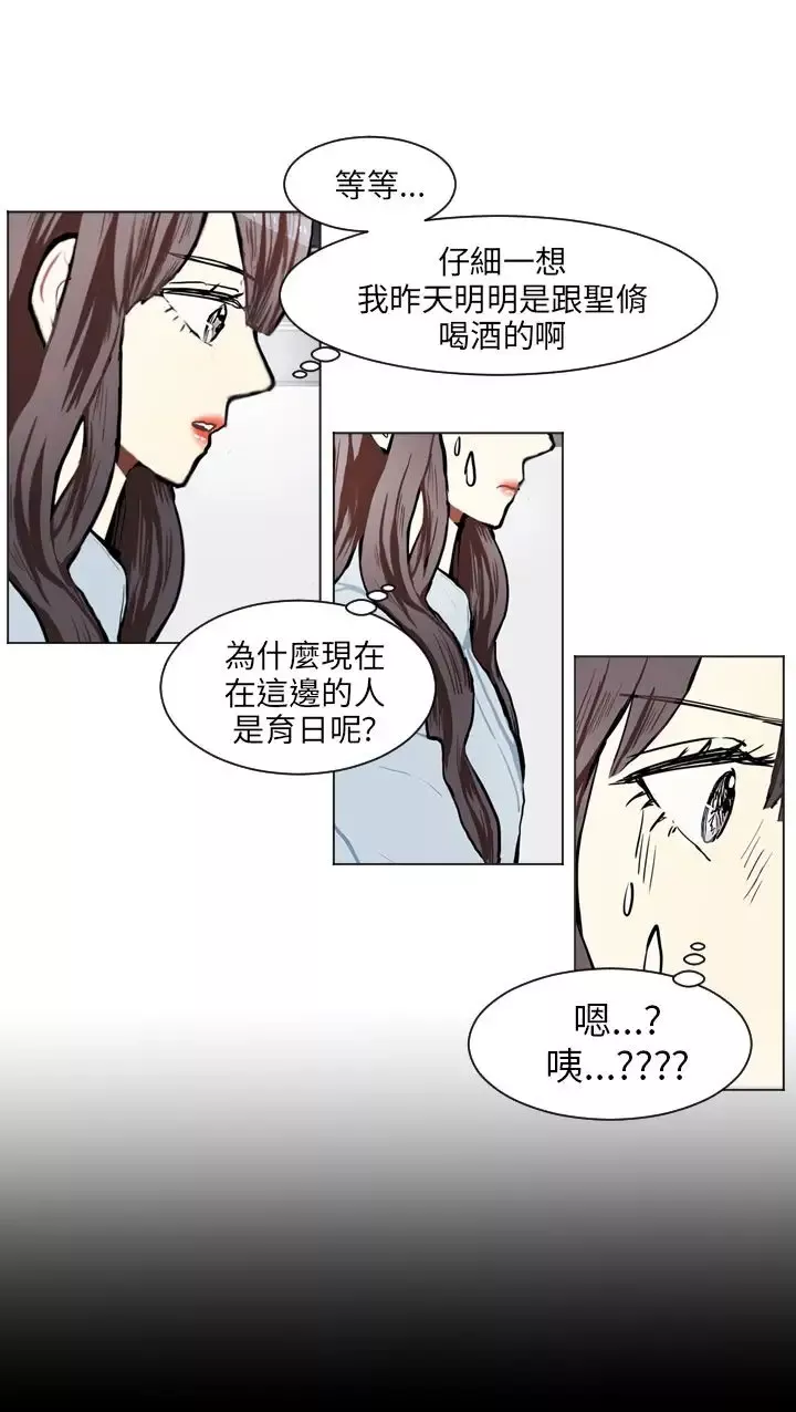 Love&ampWish-第72话 - 图片 10