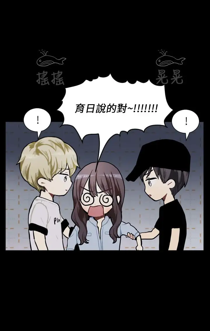 Love&ampWish第72话