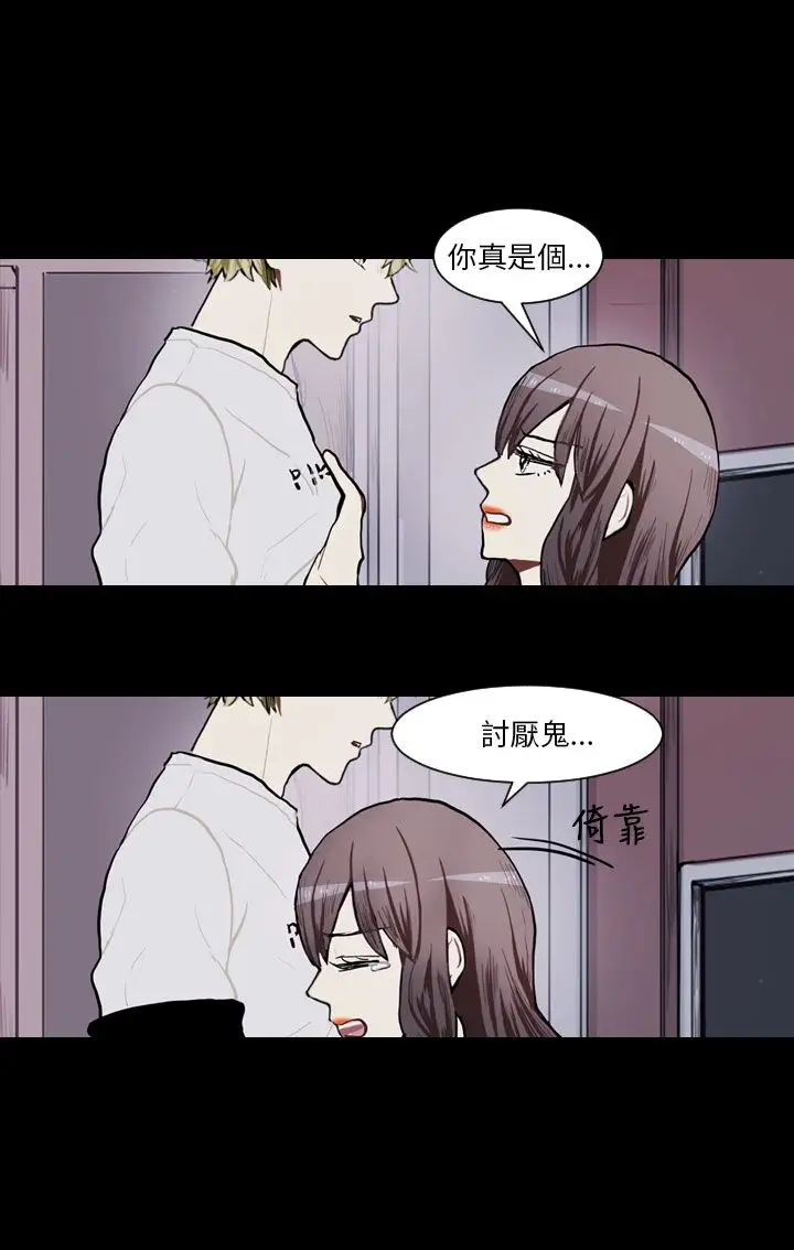 Love&ampWish第72话