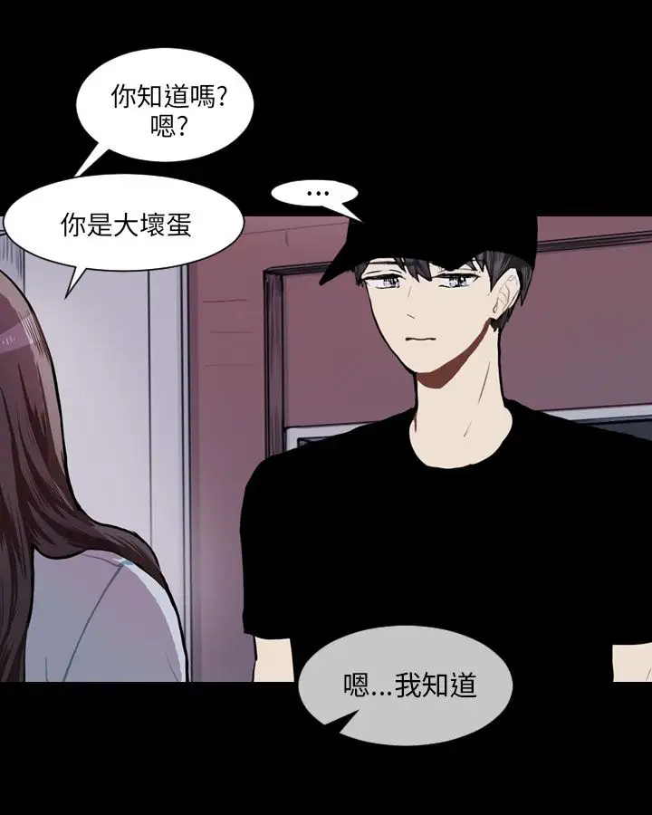 Love&ampWish第72话