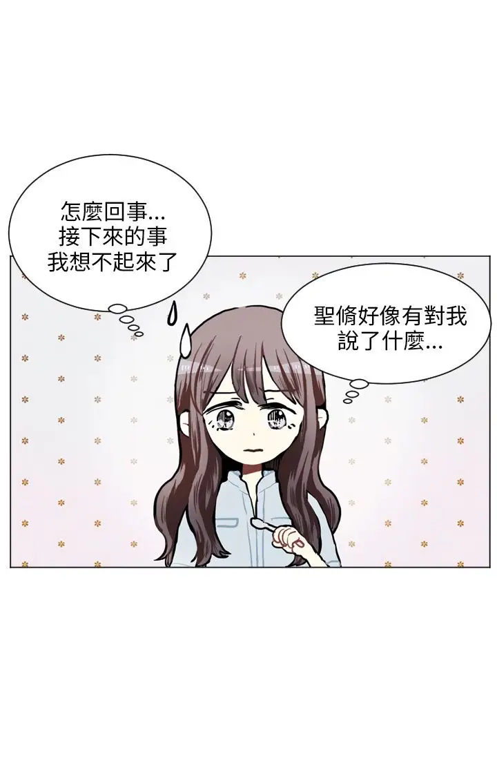 Love&Wish第72话