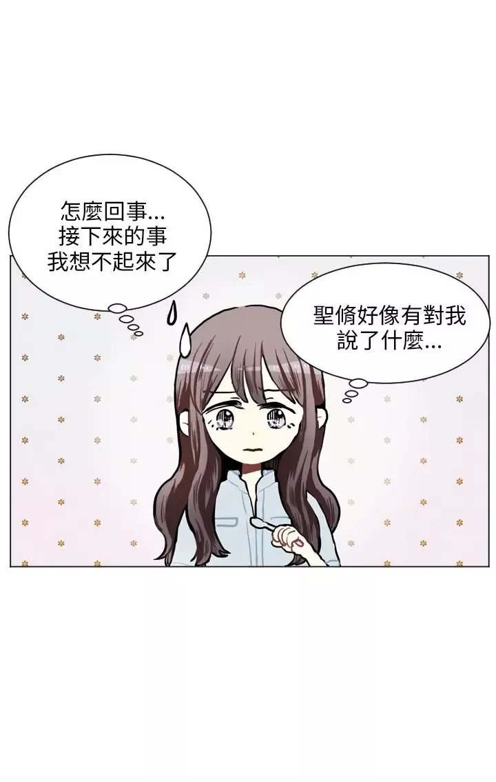 Love&ampWish-第72话 - 图片 21