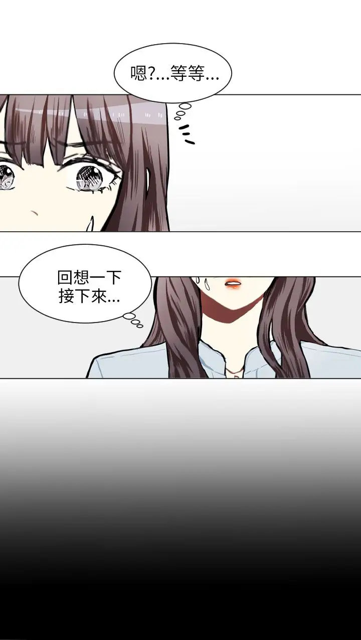 Love&Wish第72话