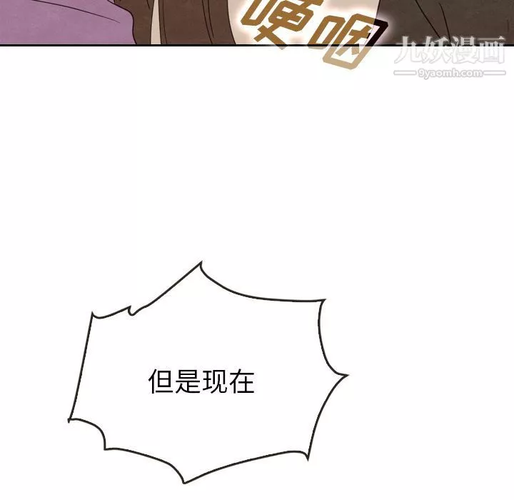 泰珠小姐的完美婚姻生活-第34话 - 图片 103