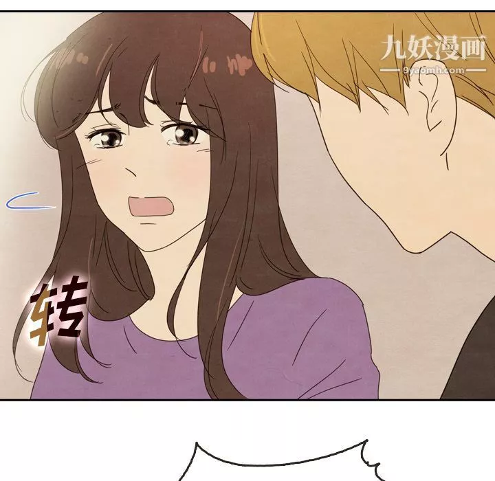 泰珠小姐的完美婚姻生活-第34话 - 图片 104