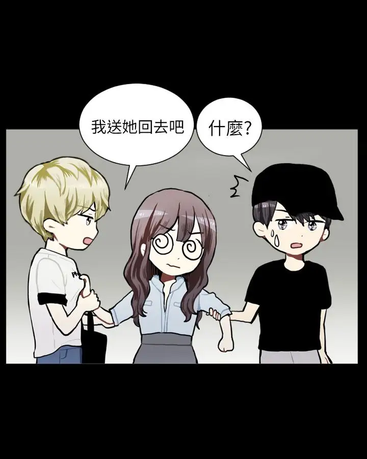 Love&ampWish第72话