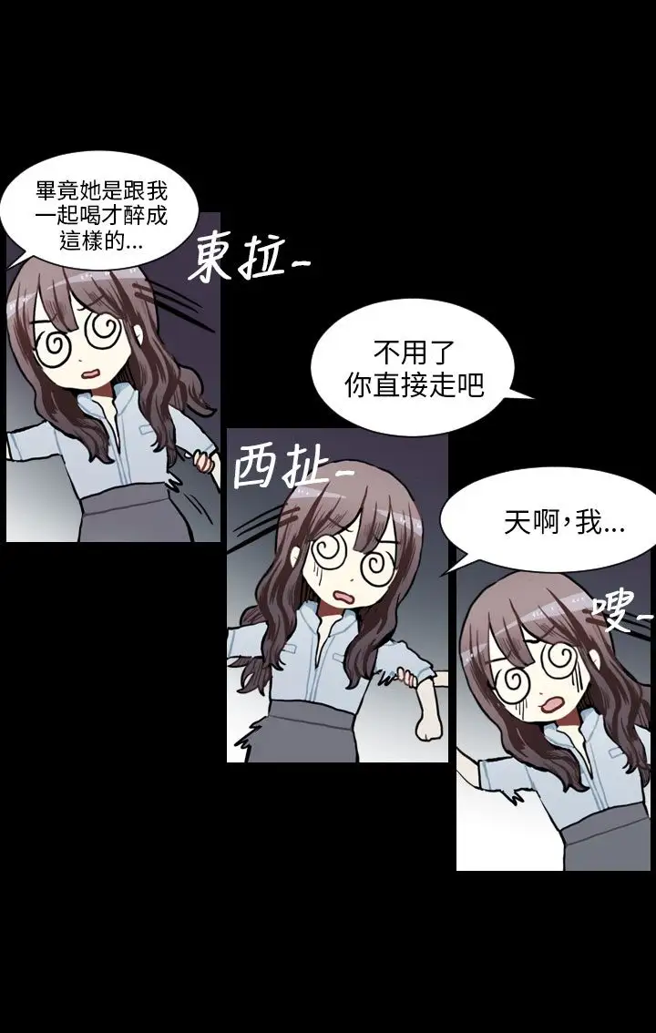 Love&ampWish第72话