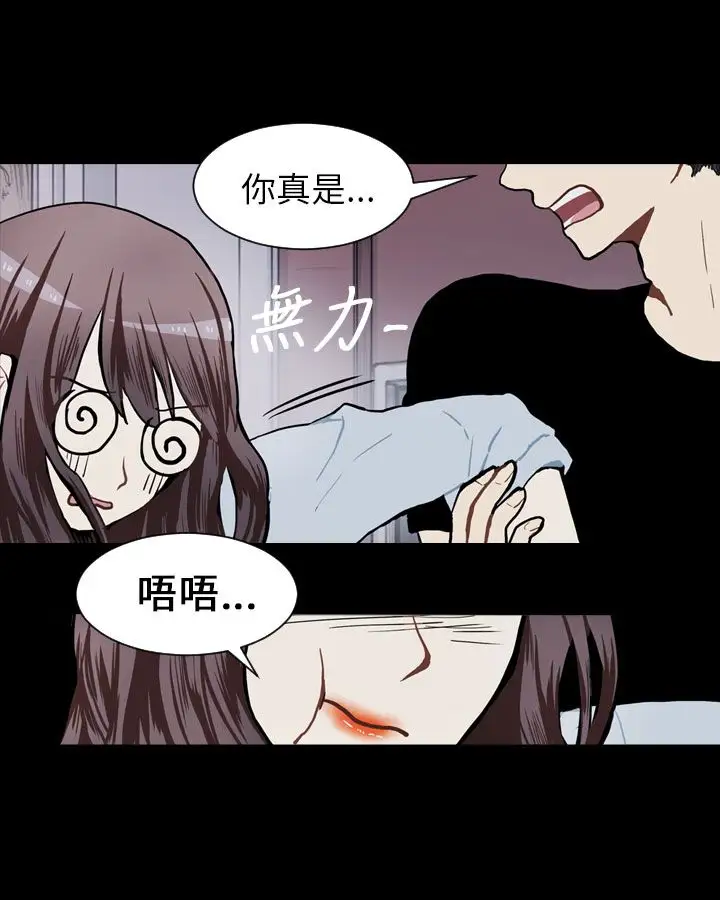 Love&ampWish第72话