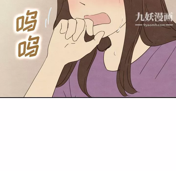 泰珠小姐的完美婚姻生活第34話