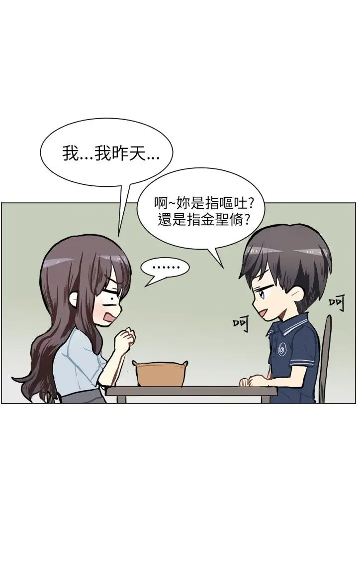 Love&ampWish第72话