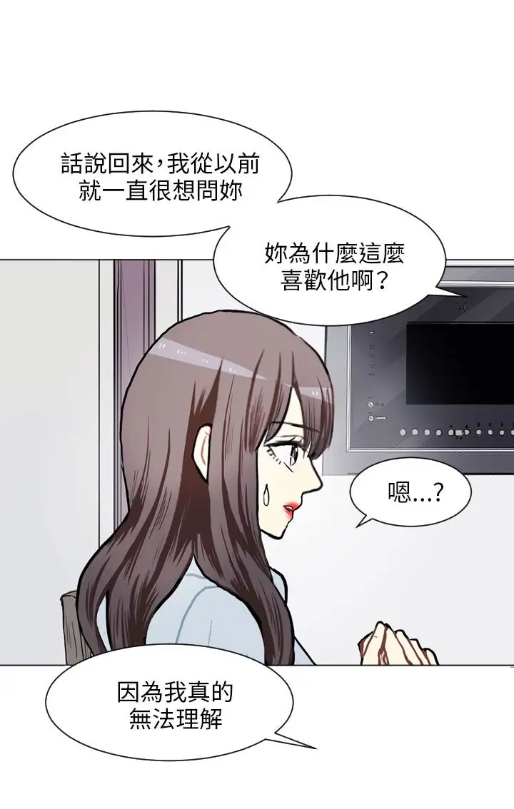 Love&Wish第72话