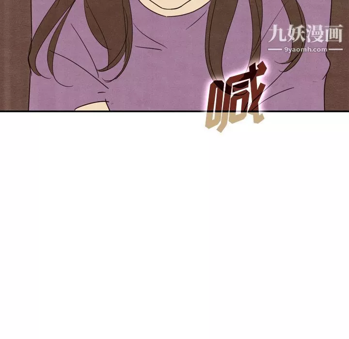 泰珠小姐的完美婚姻生活-第34话 - 图片 121