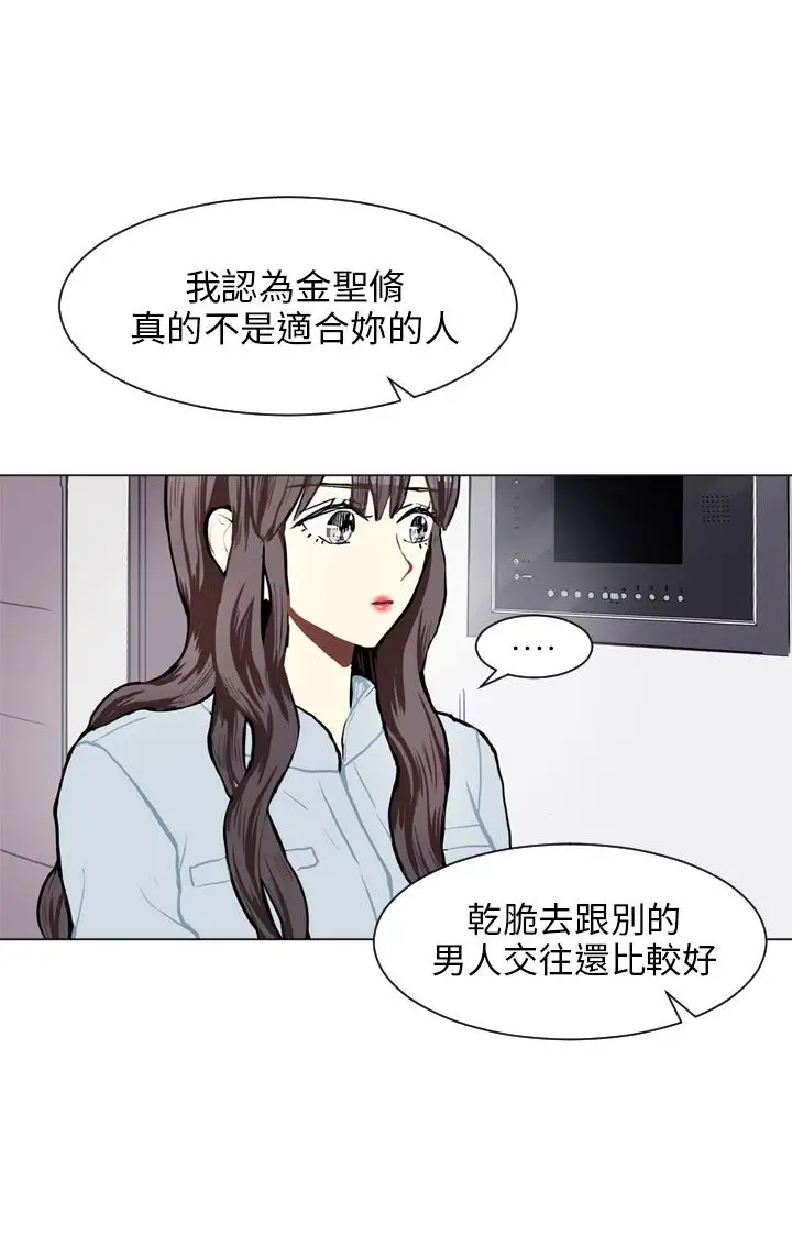 Love&Wish第72话