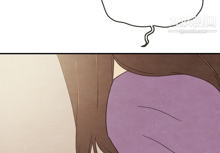 泰珠小姐的完美婚姻生活第35話