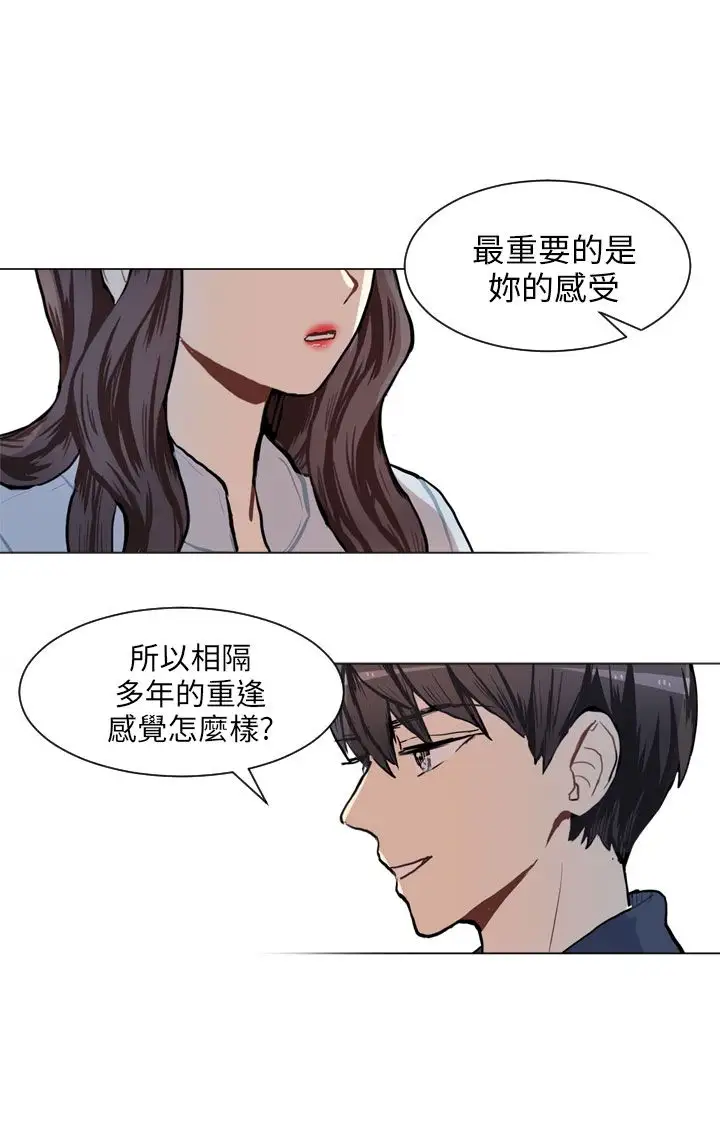 Love&Wish第72话