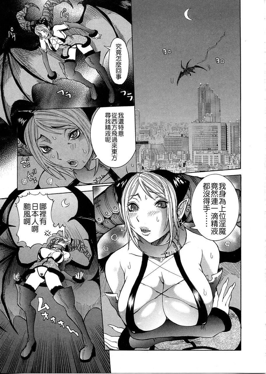 [笑花偽]プリムの日記2～できちゃったで章～[Ich123,九方居士][笑花偽]プリムの日記2～できちゃったで章～[Ich123,九方居士]