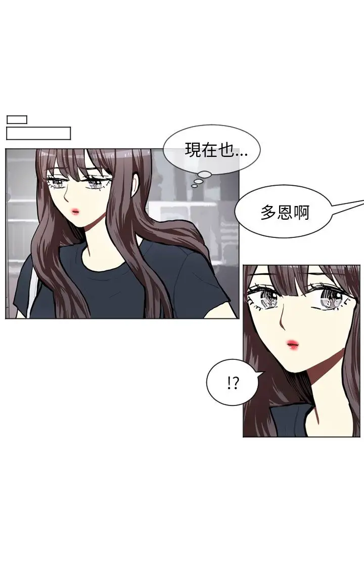 Love&ampWish第72话