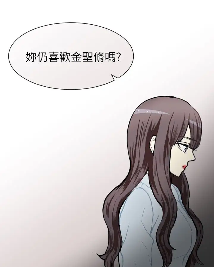 Love&ampWish第72话