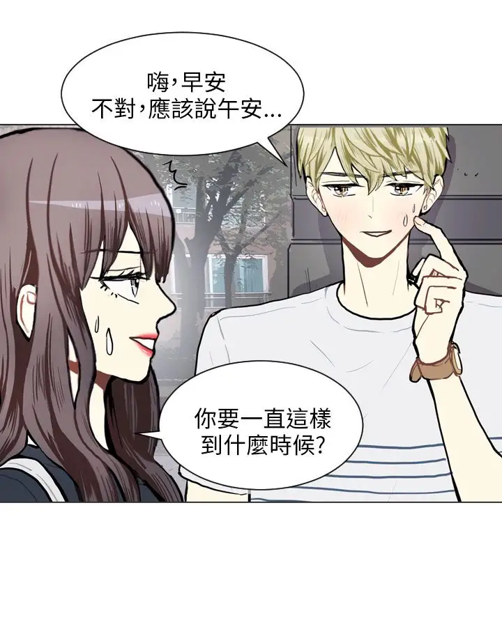 Love&Wish第72话