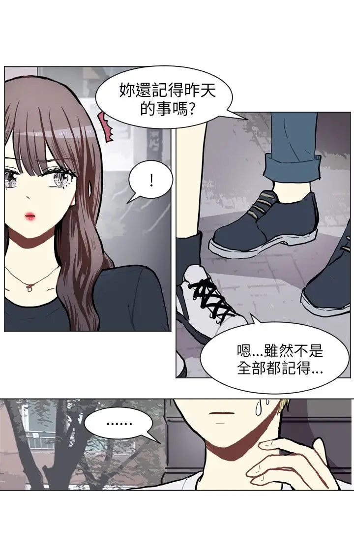 Love&ampWish第72话