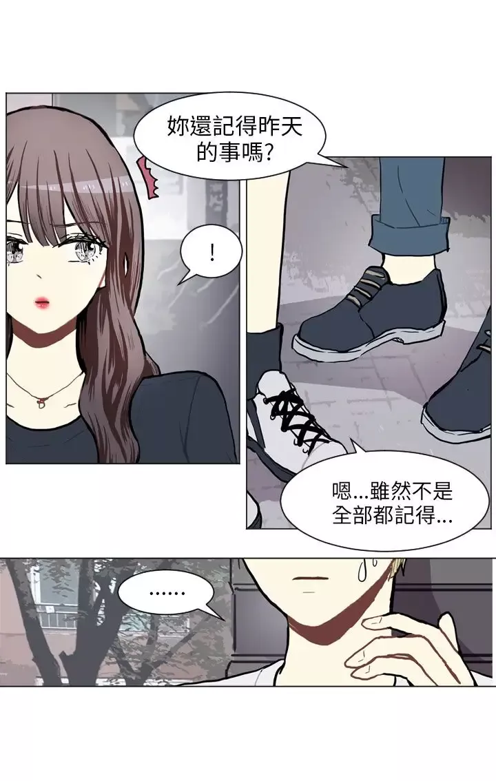 Love&ampWish-第72话 - 图片 47