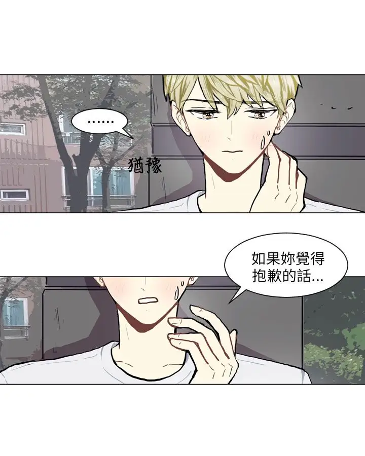 Love&Wish第72话