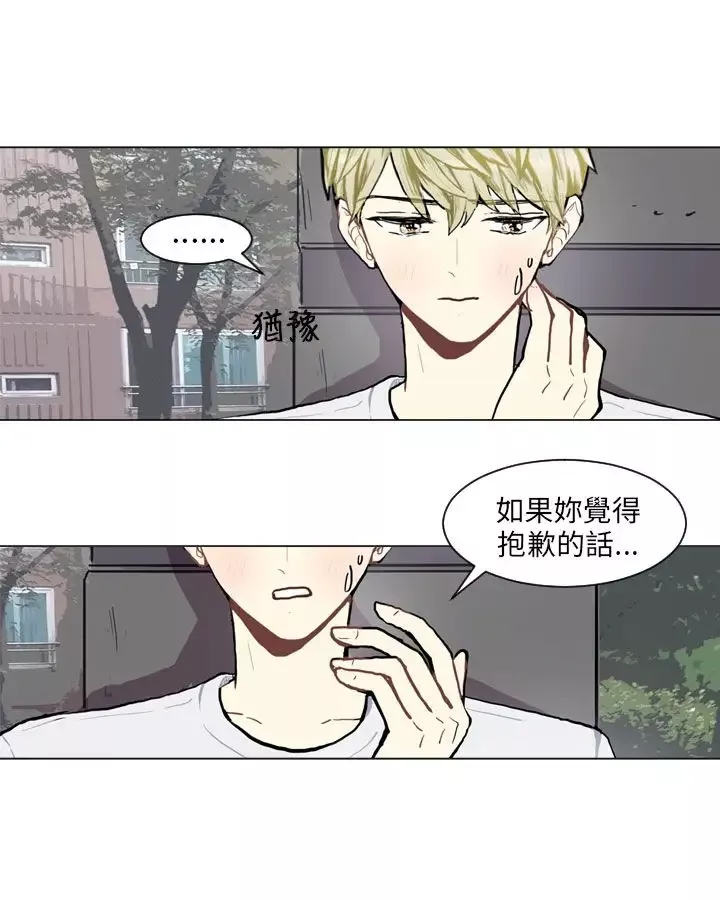Love&ampWish第72话