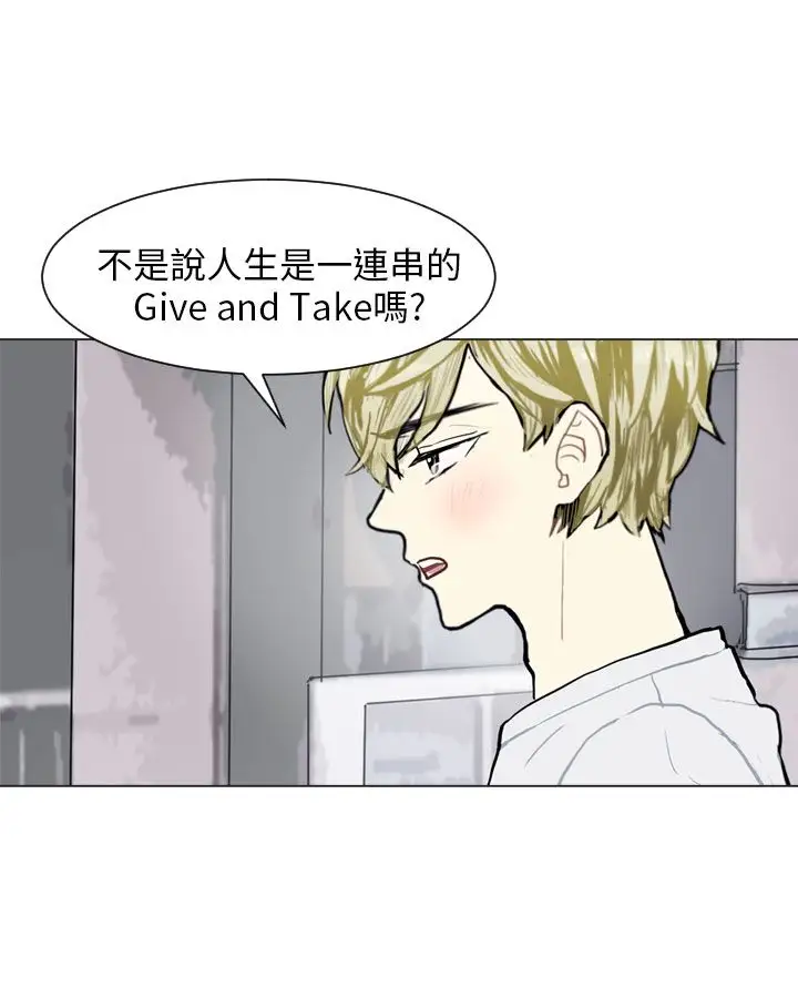 Love&ampWish第72话