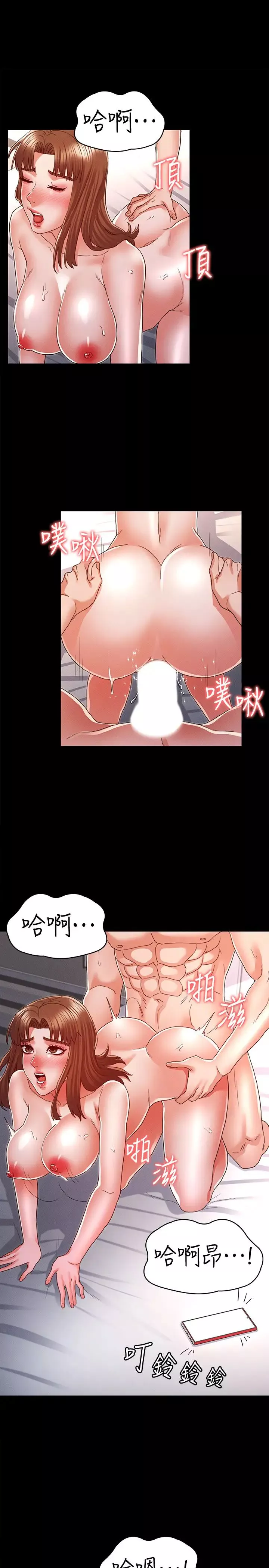 教师体罚-第14话-妳这隻发情的母狗，再叫大声点! - 图片 19